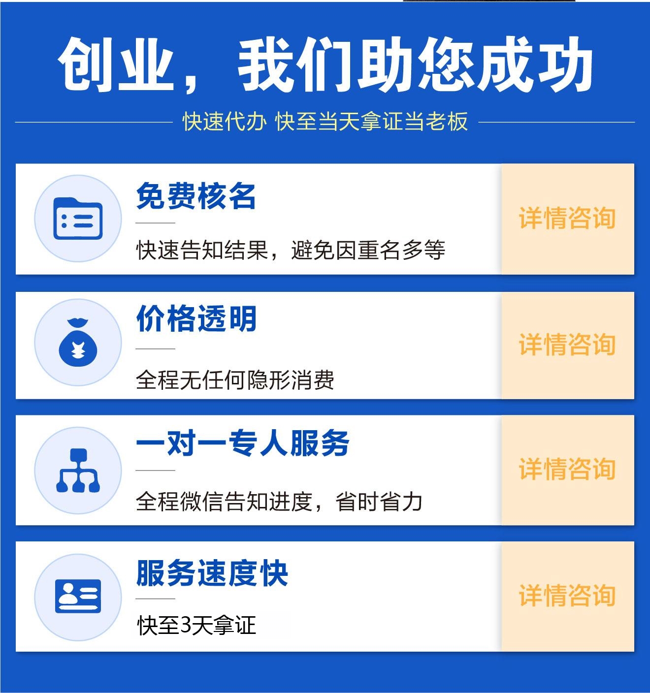 重庆工商注册、代记账客户网络营销案例
